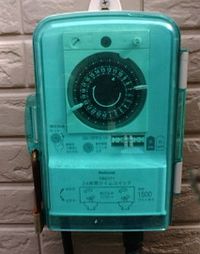 水中ポンプ屋外用タイマー