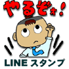 LINEX^v