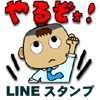 LINEX^v