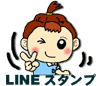 LINEX^v