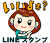 LINEX^v