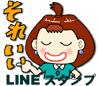 LINEスタンプ