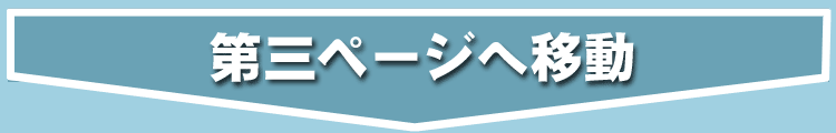 2�y�[�W�ڂ�