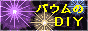 oE̒chxK[fjO