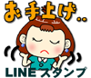 LINEX^v