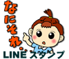 LINEスタンプ