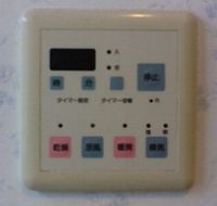 浴室空調