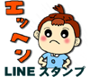 LINEX^v