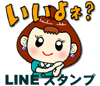 LINEX^v