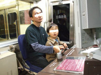 鉄道運転手体験