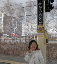 �݂Ȃ݂��Ƃ�