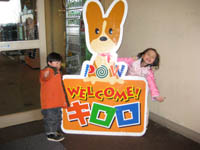 �L�����E�X�L�[��