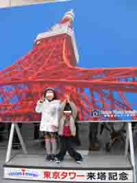 �����^���[