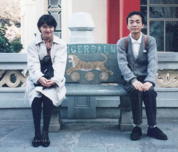 �^�C�K�[�o�[��